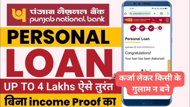 punjab national bank personal loan online apply