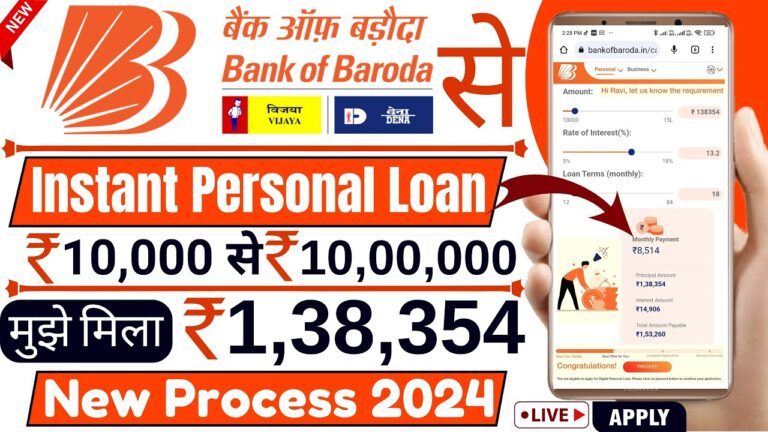 Bank of Baroda Personal Loan