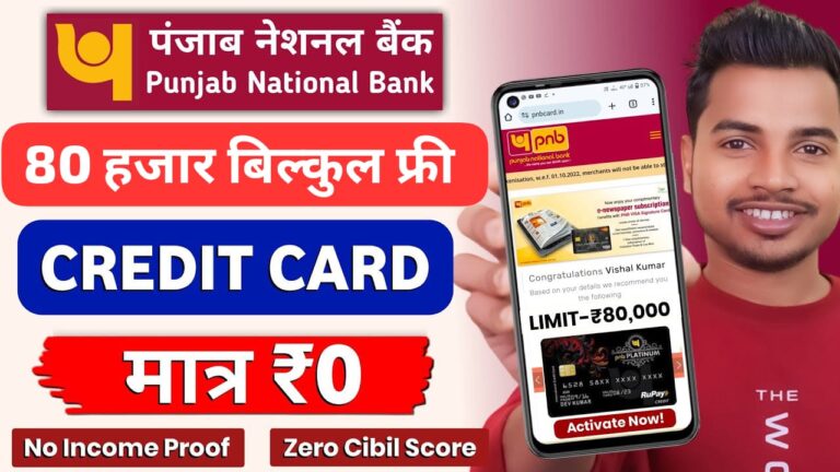 PNB Credit Card Apply Online