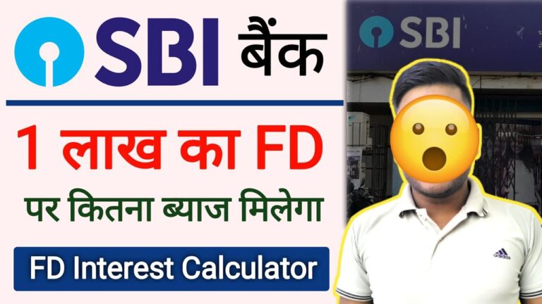 SBI Fixed Deposit Interest Rate