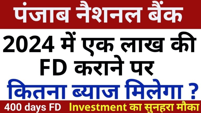 PNB FD Interest Rate 2024