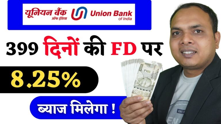Union Bank of India Fixed Deposit