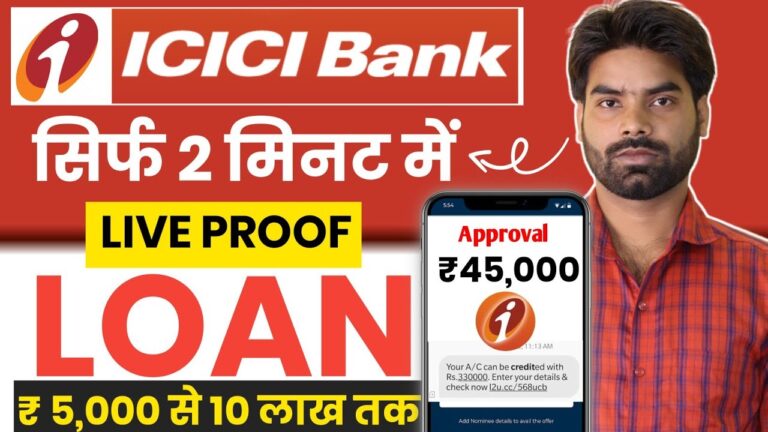 ICICI Bank Personal Loan