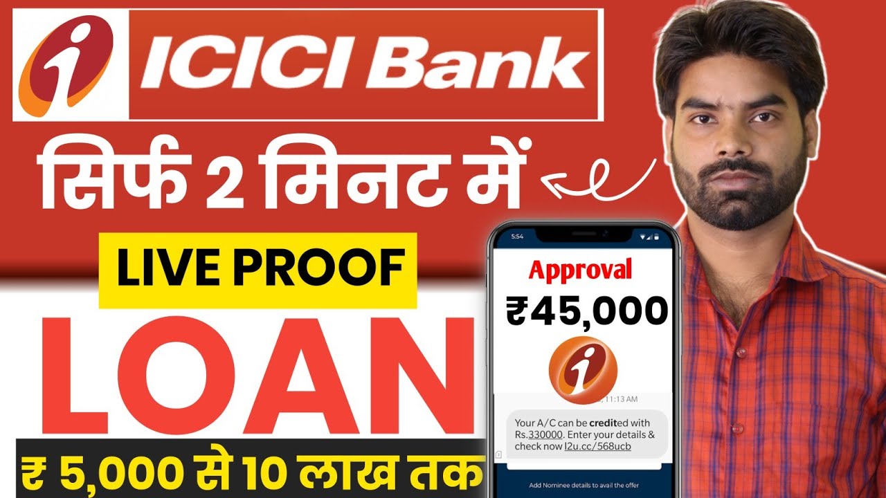 ICICI Bank Personal Loan