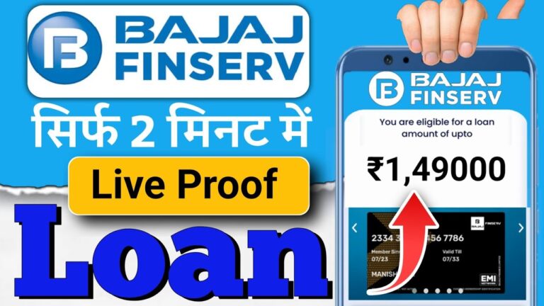 Bajaj Finance Personal Loan