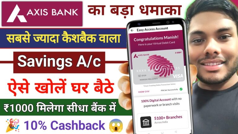 Axis Bank Easy Access Savings Account