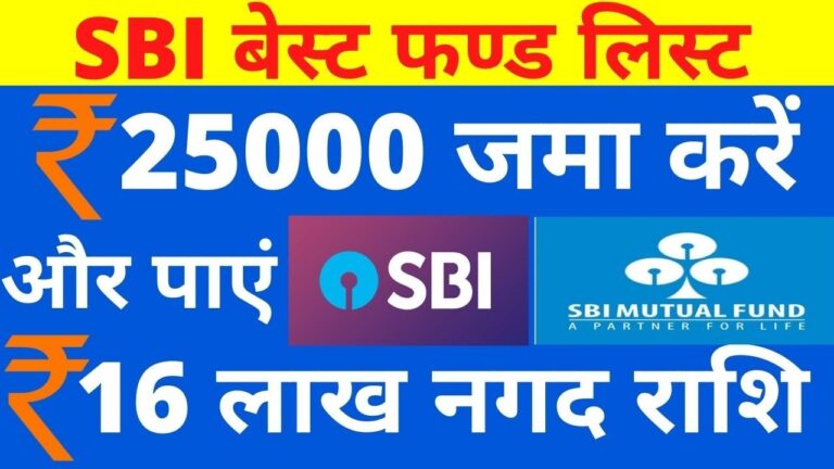 SBI Top Scheme