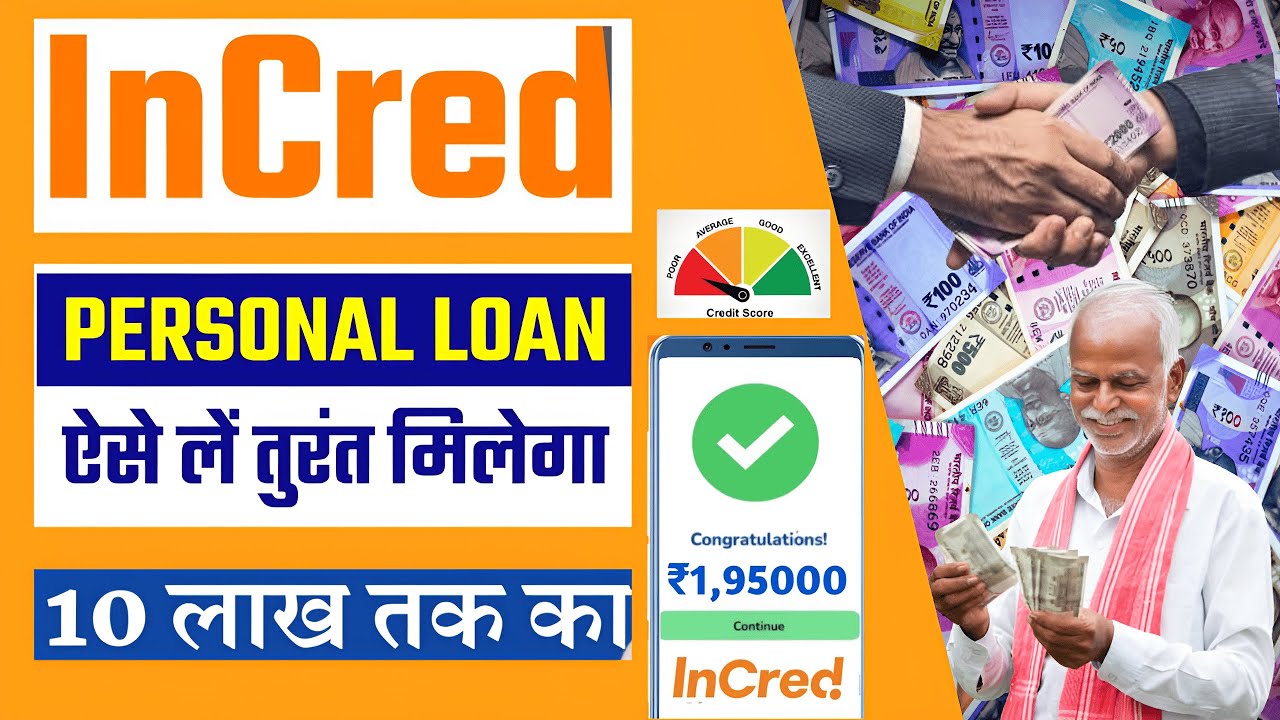 Incred Personal Loan