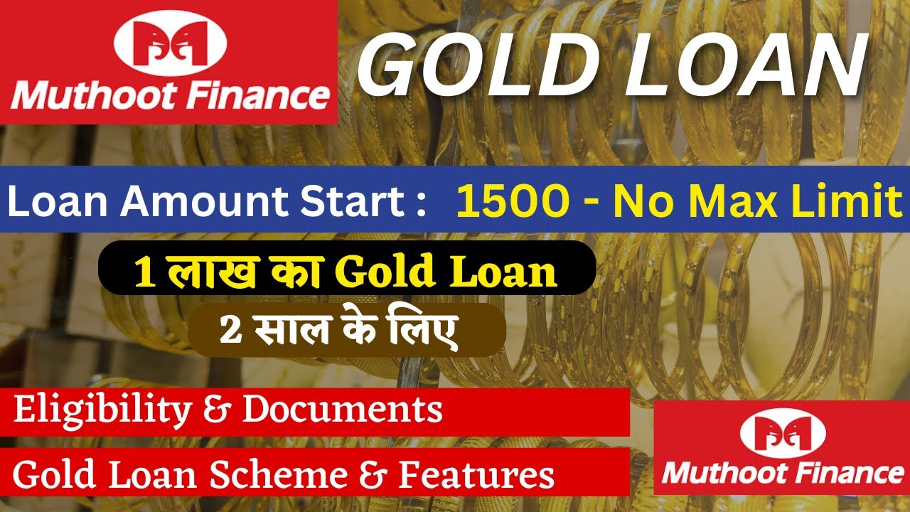 Muthoot Gold Loan