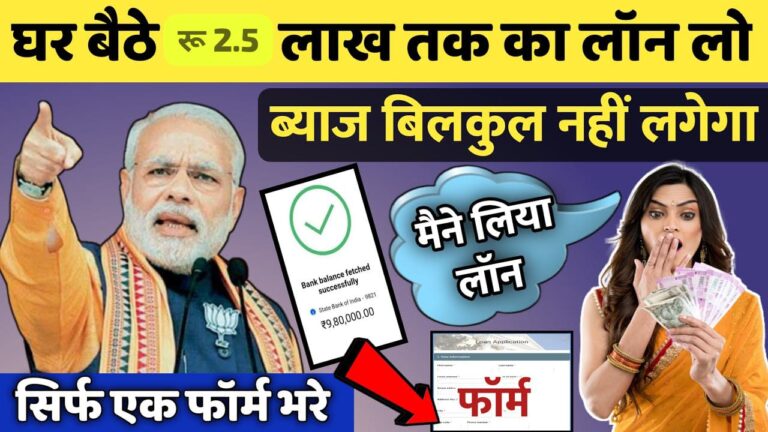 Aadhar Card Personal & Business Loan