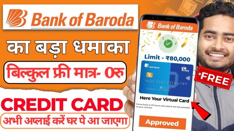 BOB Credit Card Online Apply