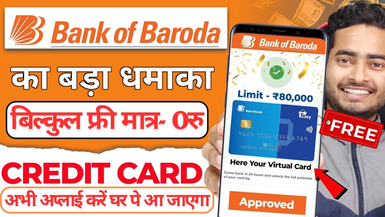 BOB Credit Card Online Apply