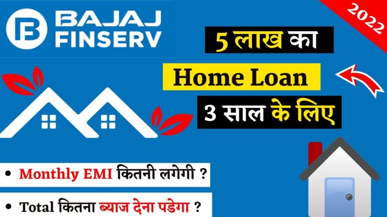 Bajaj Finserv Home Loan