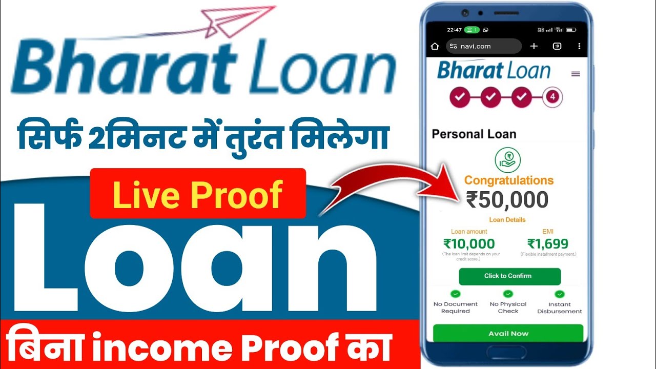Bharat Loan App