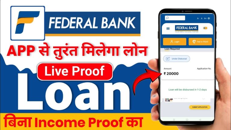 Federal Bank Personal Loan