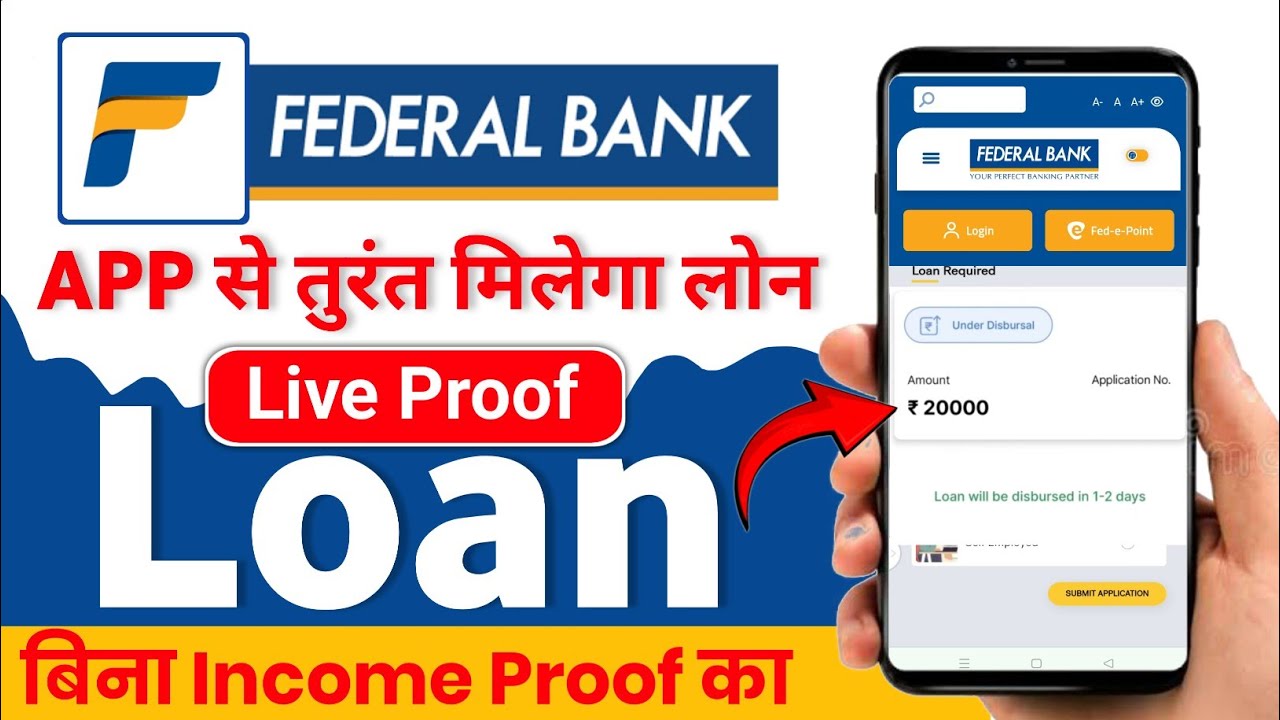 Federal Bank Personal Loan