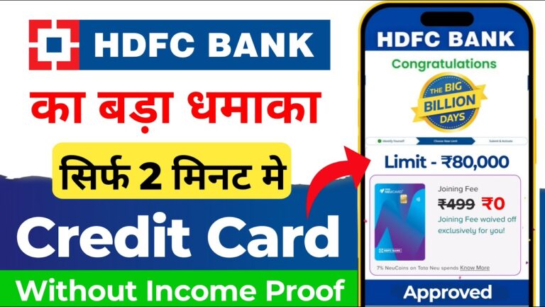 HDFC Credit Card Apply 2024