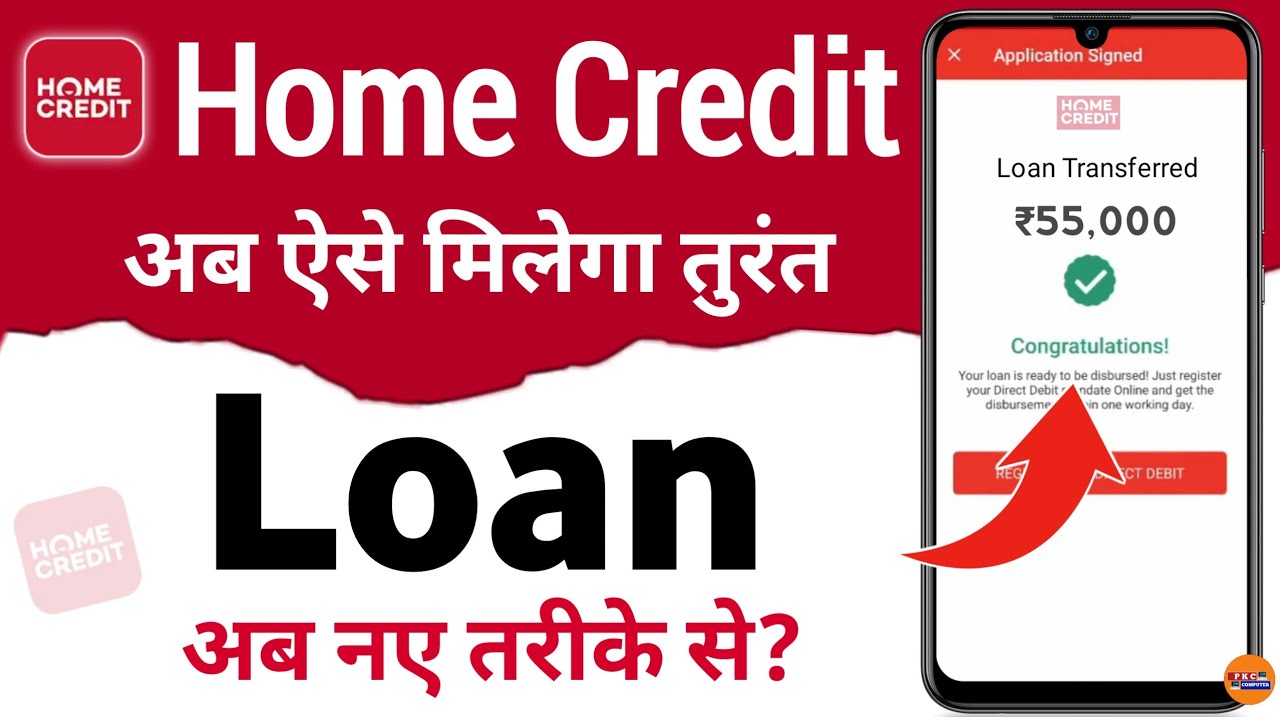 Home Credit