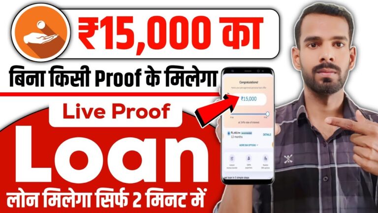 Instant Approval Loan