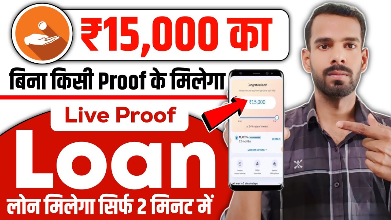 Instant Approval Loan