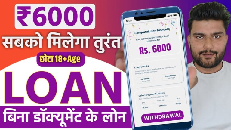 Instant Loan App