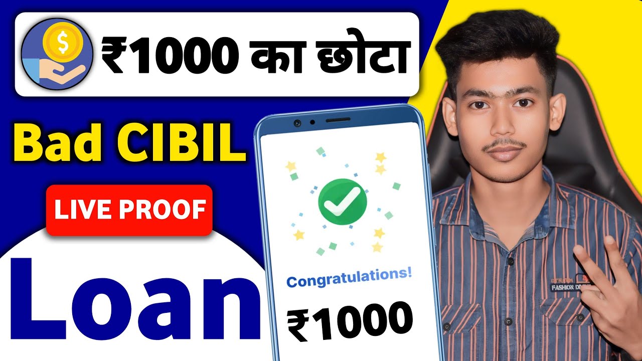 Instant Loan Approval