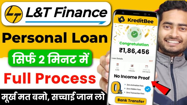 L&T Finance Personal Loan Online Apply
