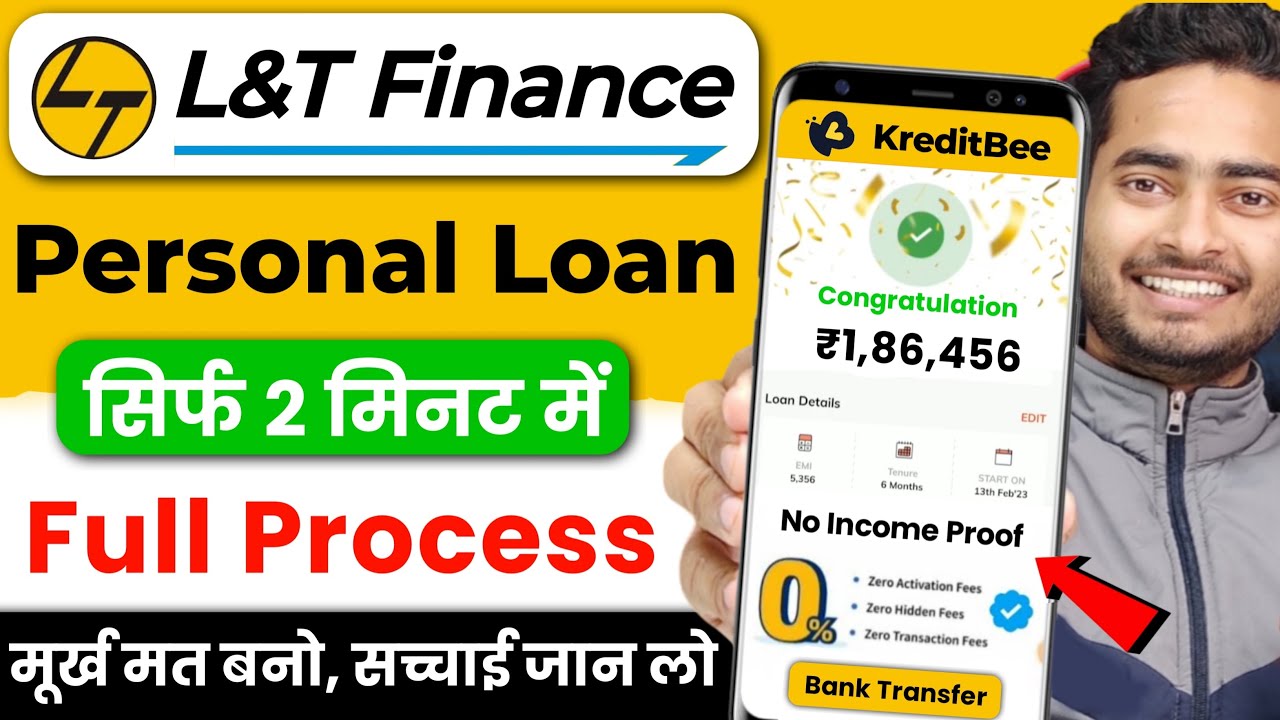 L&T Finance Personal Loan Online Apply