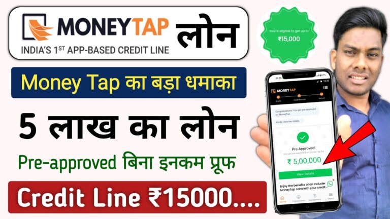Money Tap Diwali Offer 2024