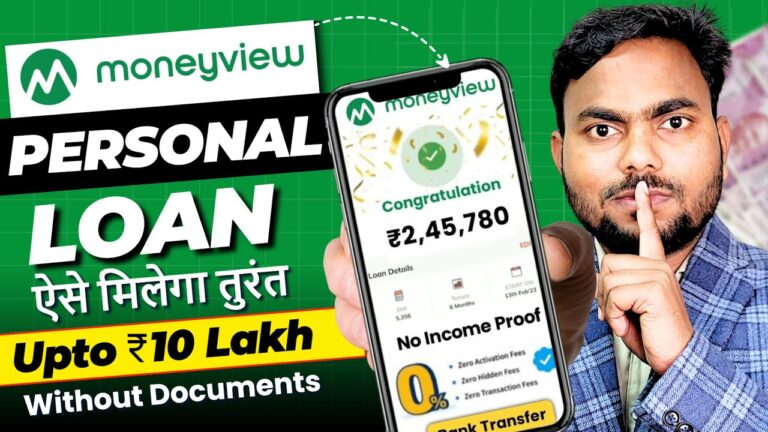 Money View Personal Loan
