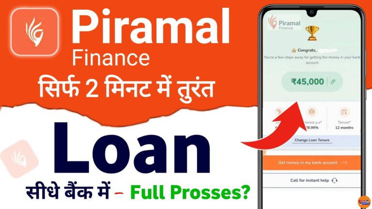 Piramal Finance Personal Loan