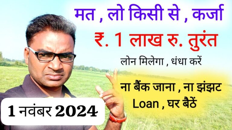 SBI Personal Loan Interest Rates