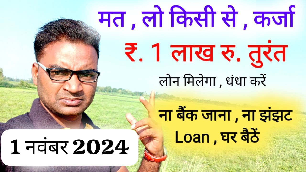 SBI Personal Loan Interest Rates