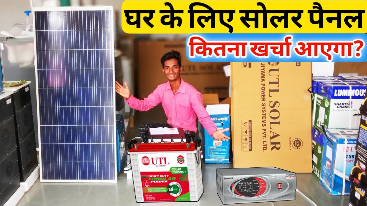 Solar Panels For Home