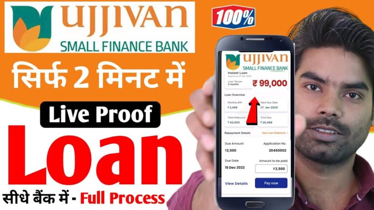Ujjivan Small Finance Bank Personal Loan Online Apply