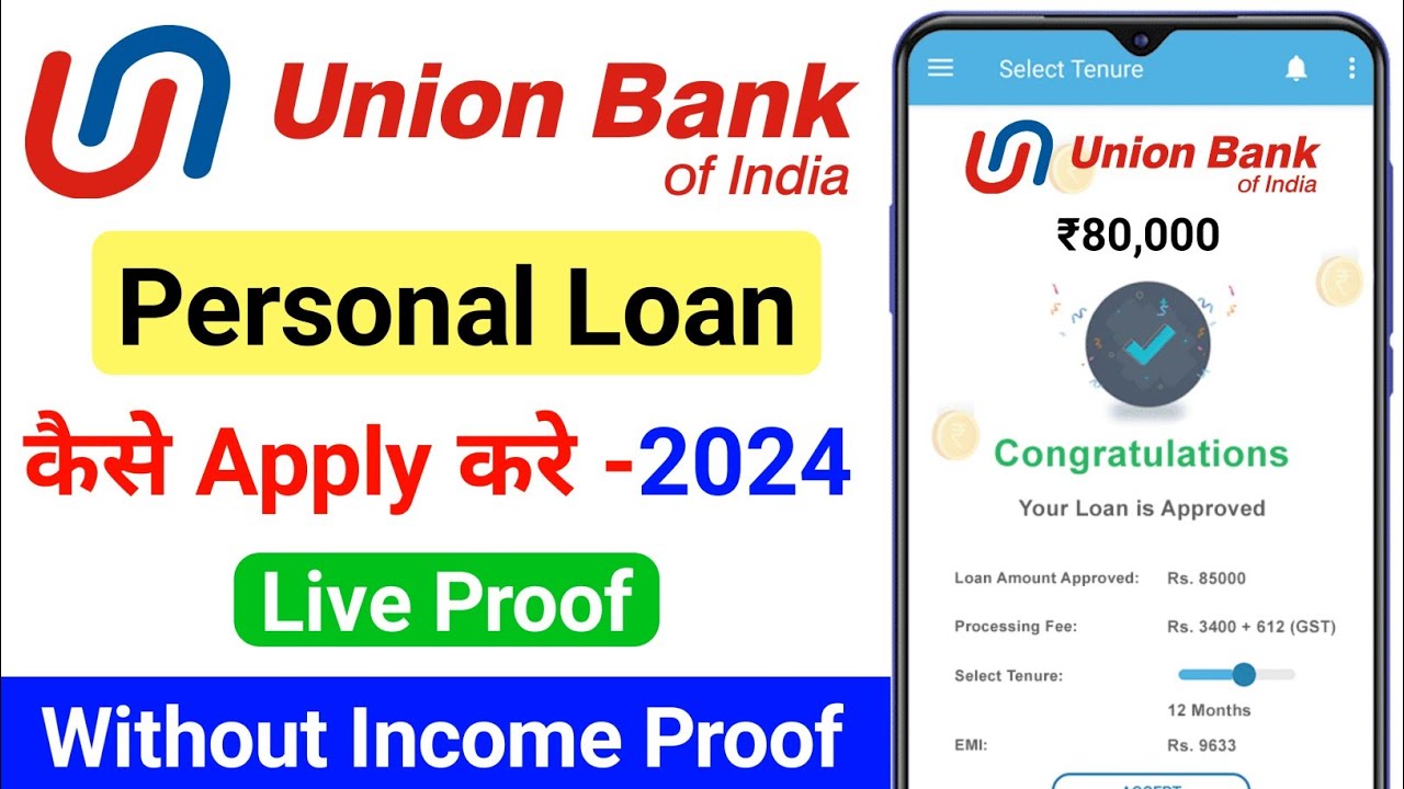Union Bank Personal Loan Apply Online