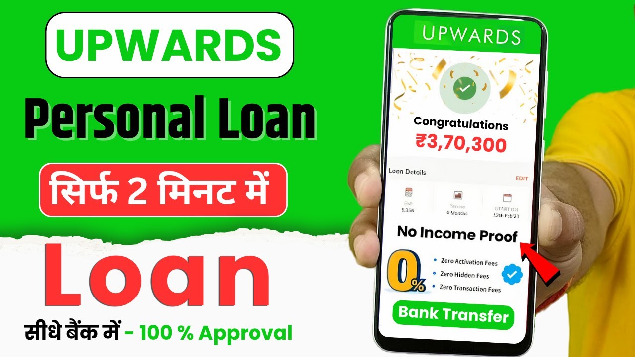 Upward instant Loan