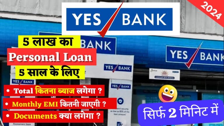 Yes Bank Personal Loan