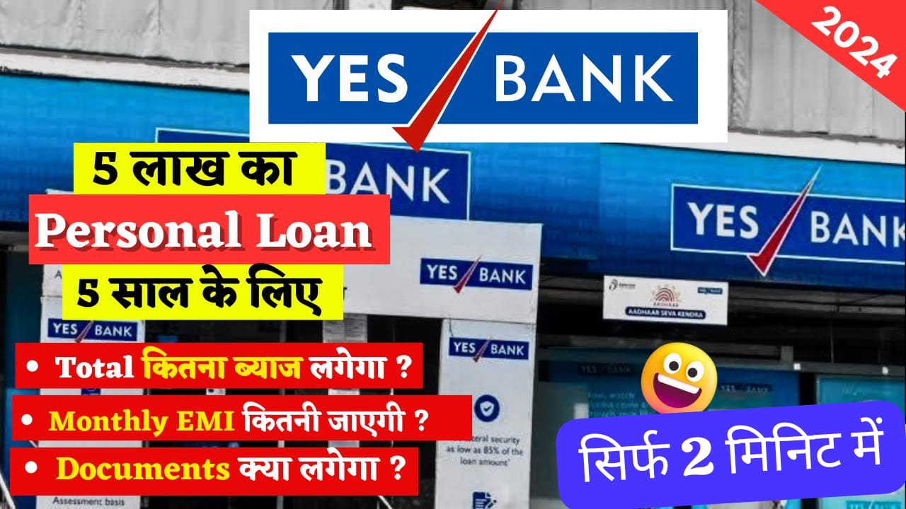 Yes Bank Personal Loan