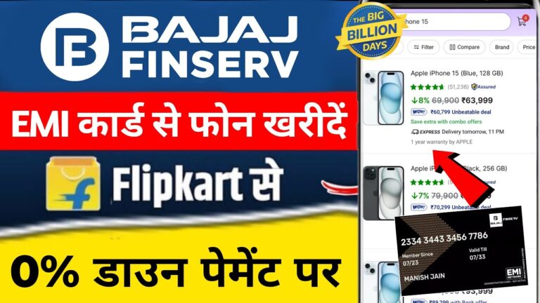Flipkart Big Billion Days Sale