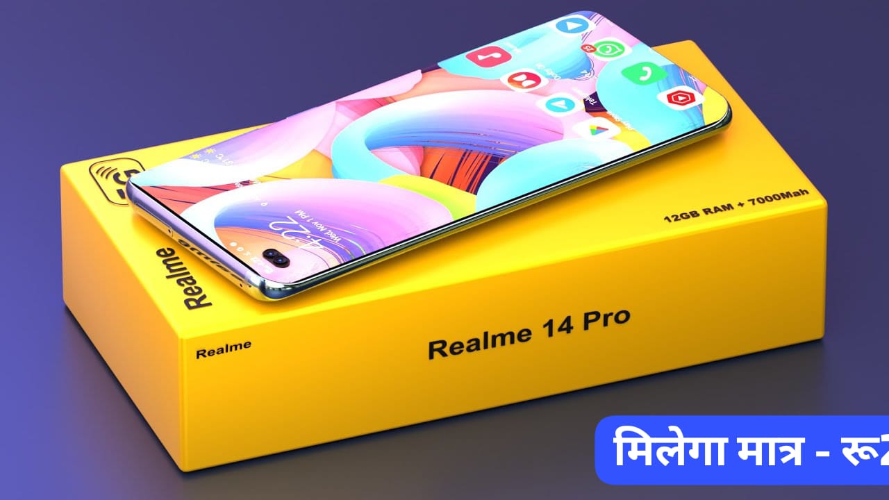 Realme 14 Pro Plus 5G
