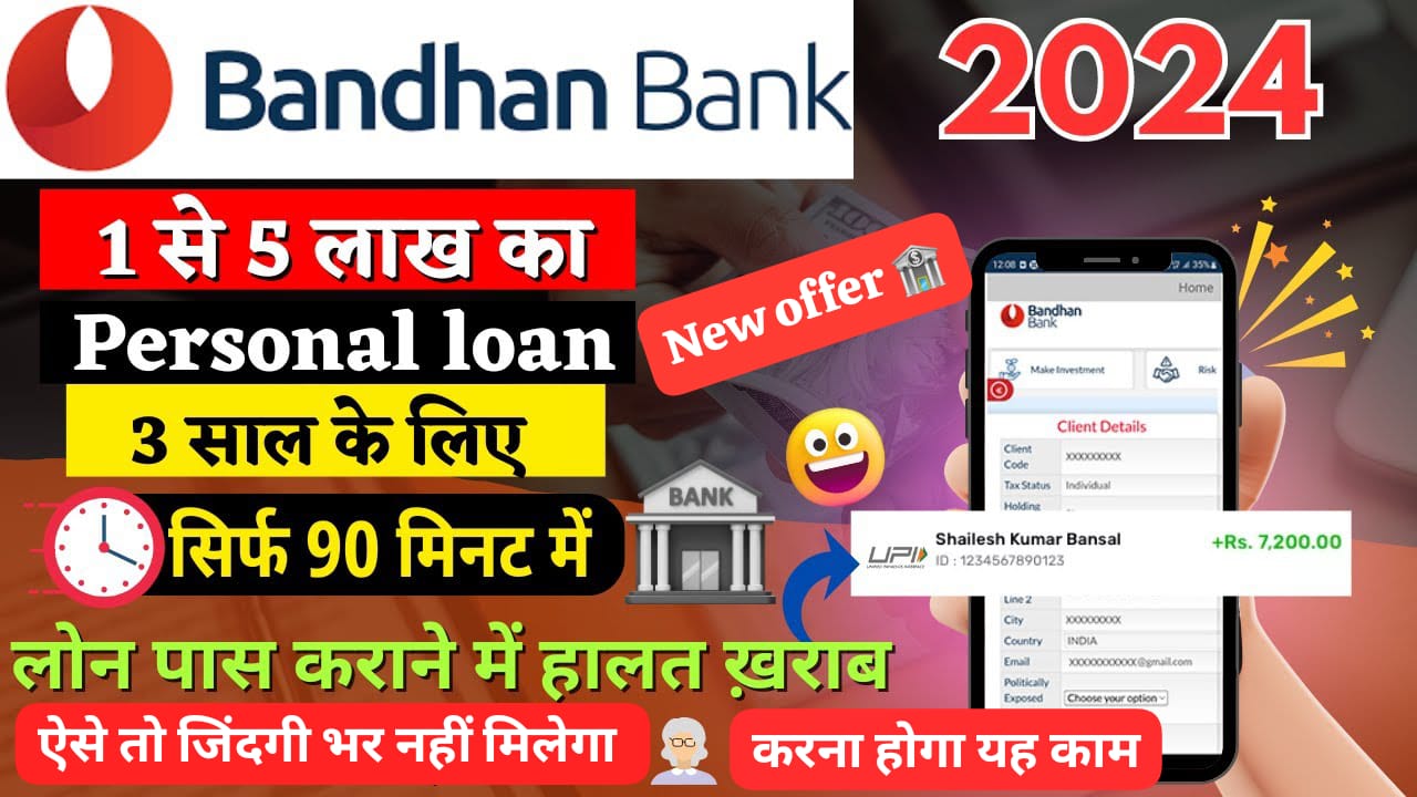 Bandhan Bank Personal Loan
