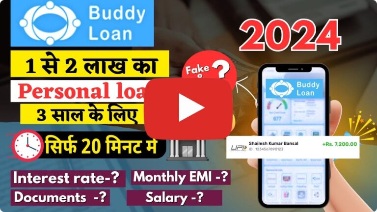Buddy Loan App