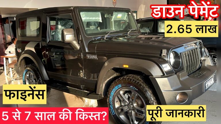 Mahindra Thar Finance Price