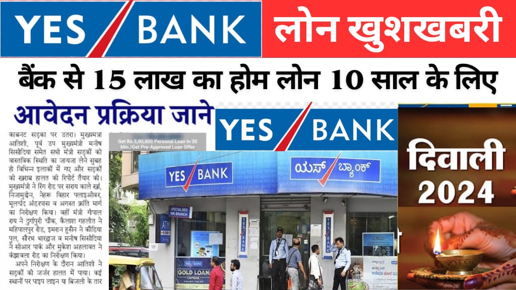Yes Bank Home Loan Apply