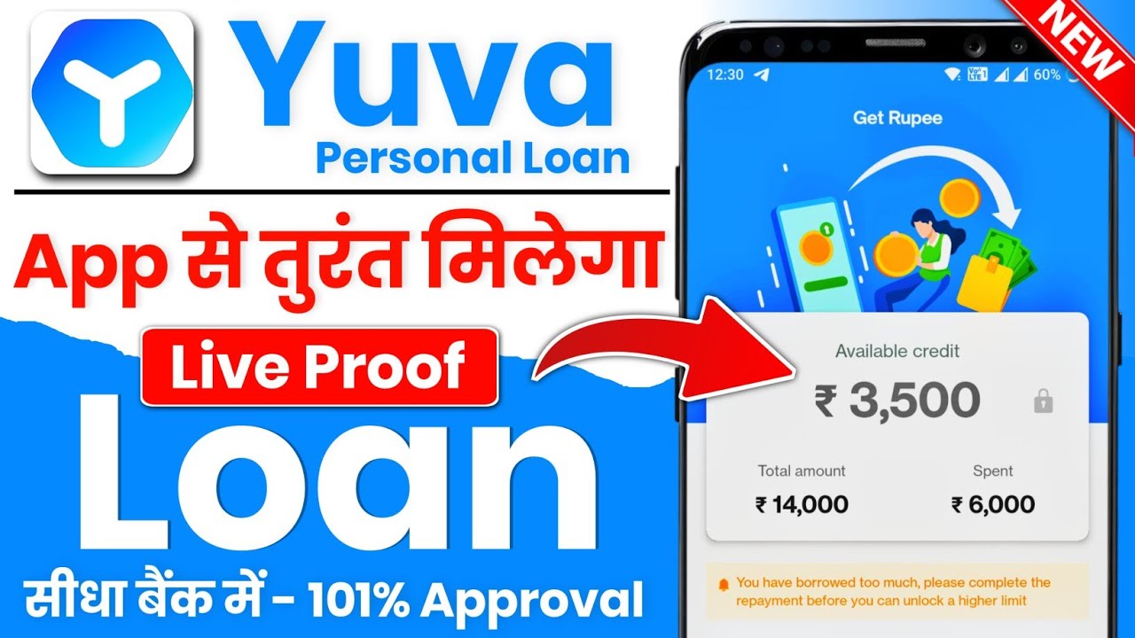 Yuva Personal Loan App