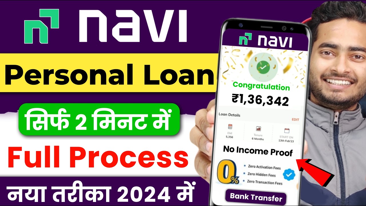 navi-loan-app