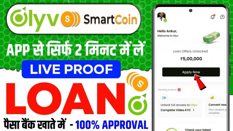 olyv smartcoin personal loan