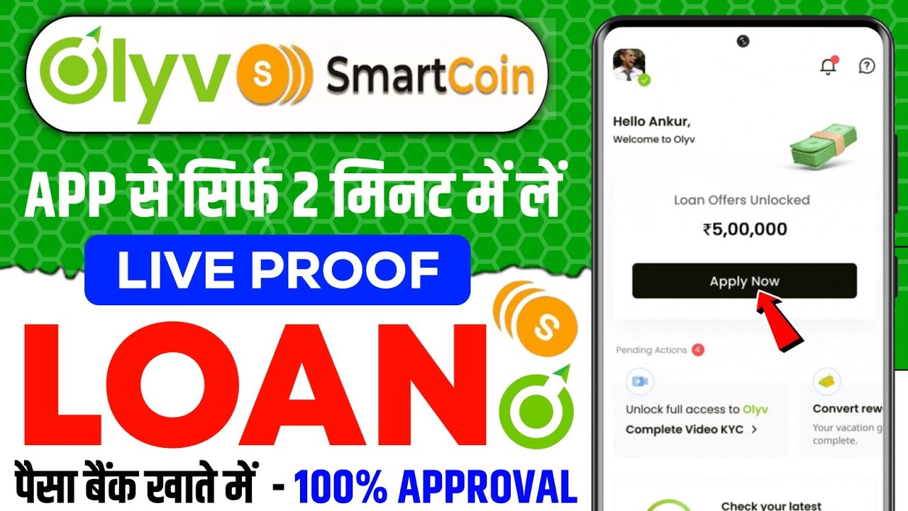 olyv smartcoin personal loan