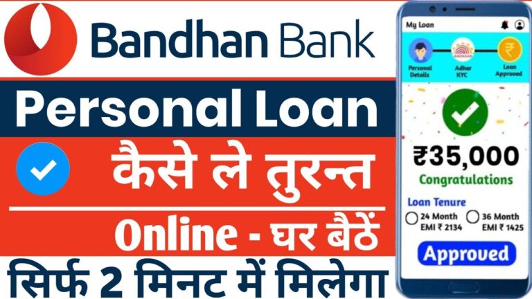 Bandhan Bank Personal Loan
